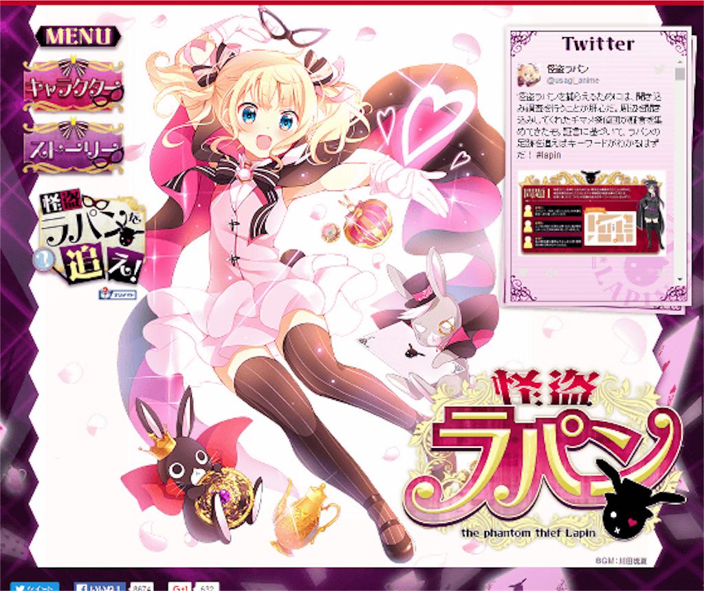 f:id:kanaderiko:20160402035147p:image f:id:kanaderiko:20160402035147p:image