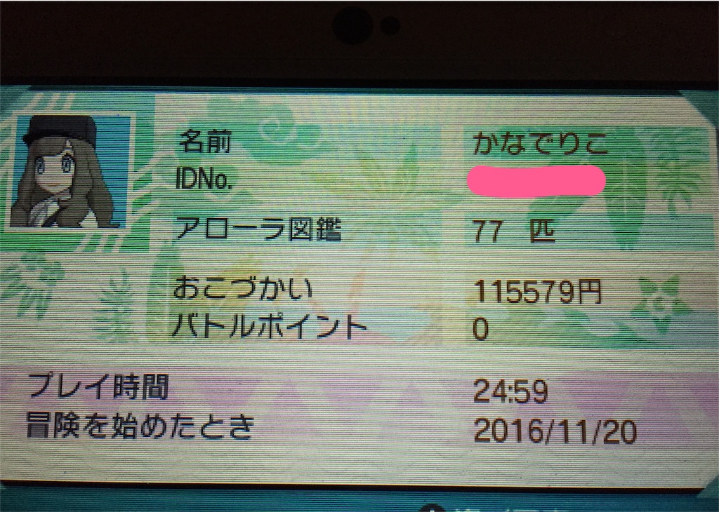 ムーン レベルを上げて物理で殴る戦い ポケモン 潮時が来ない