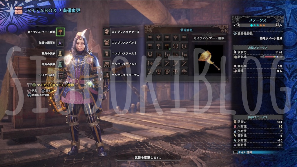 f:id:kanaderiko:20190710020157j:image