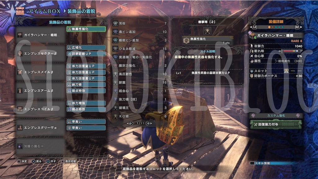 f:id:kanaderiko:20190710020207j:image