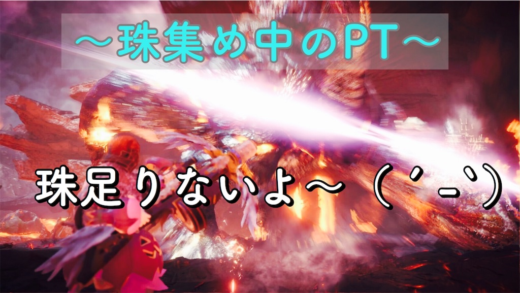 f:id:kanaderiko:20190812045142j:image