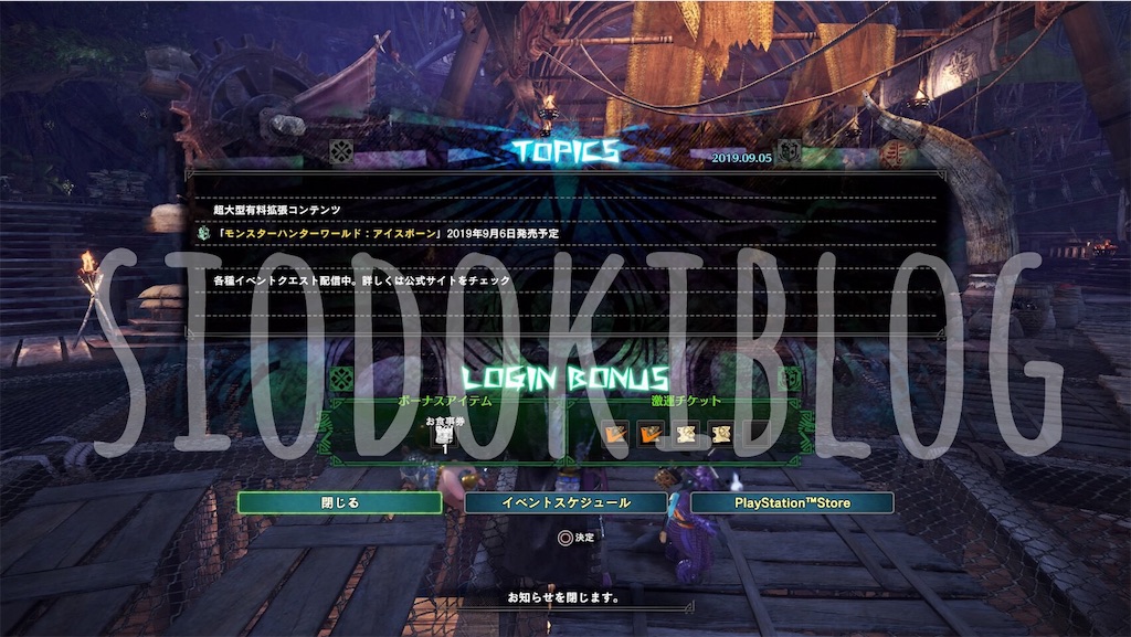 f:id:kanaderiko:20190906134505j:image