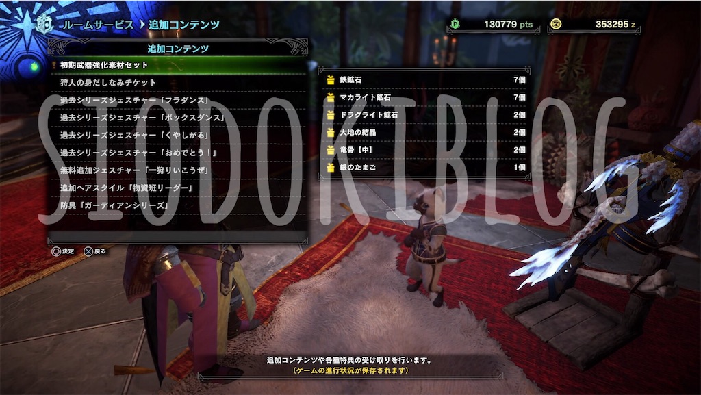 f:id:kanaderiko:20190906134523j:image