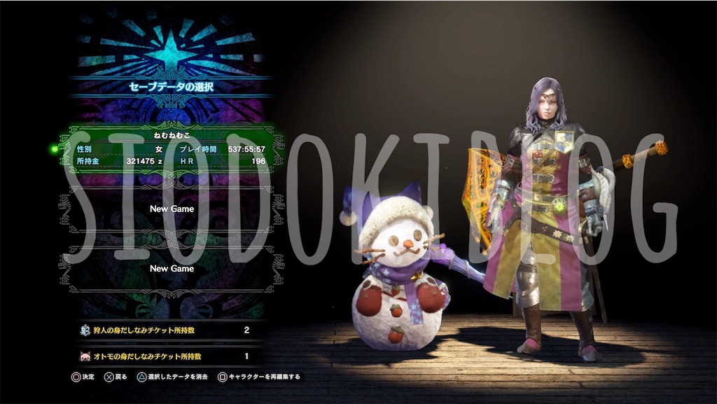 f:id:kanaderiko:20190906135341j:image