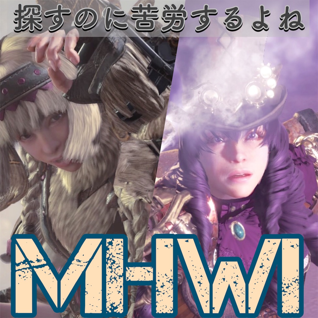 f:id:kanaderiko:20190913055033j:image f:id:kanaderiko:20190913055033j:image