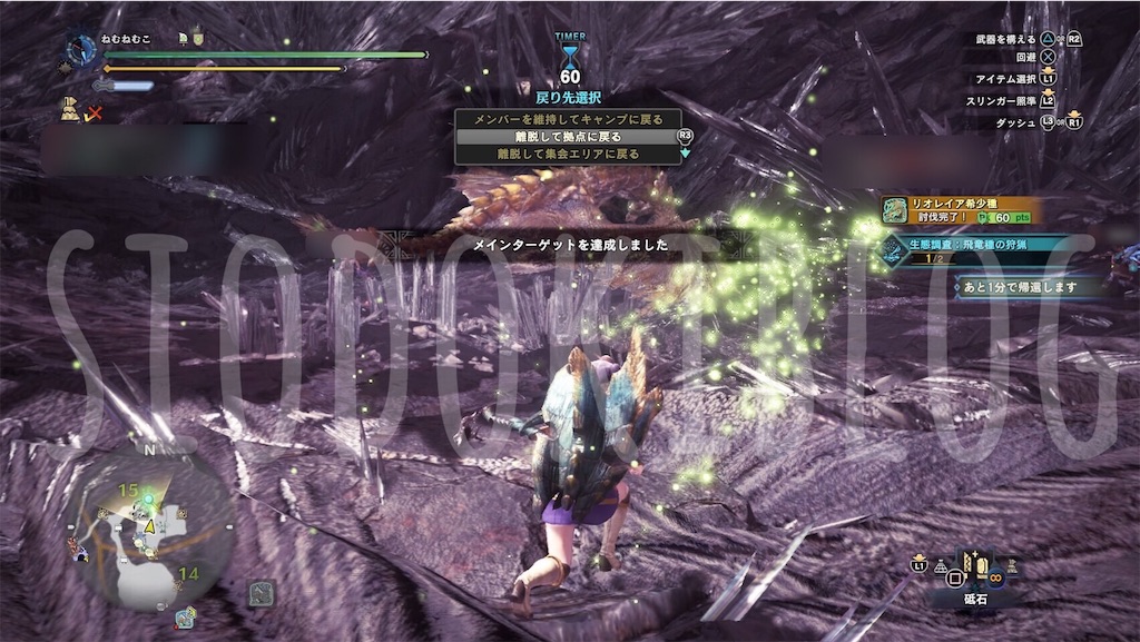 f:id:kanaderiko:20191012045658j:image