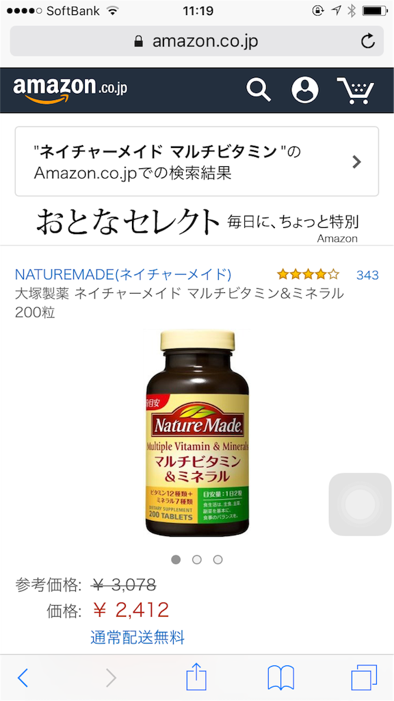 f:id:kanae1211:20160805112501p:image f:id:kanae1211:20160805112501p:image