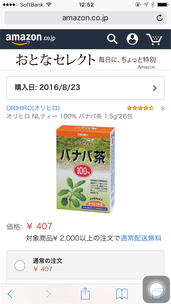 f:id:kanae1211:20160904125653p:image f:id:kanae1211:20160904125653p:image
