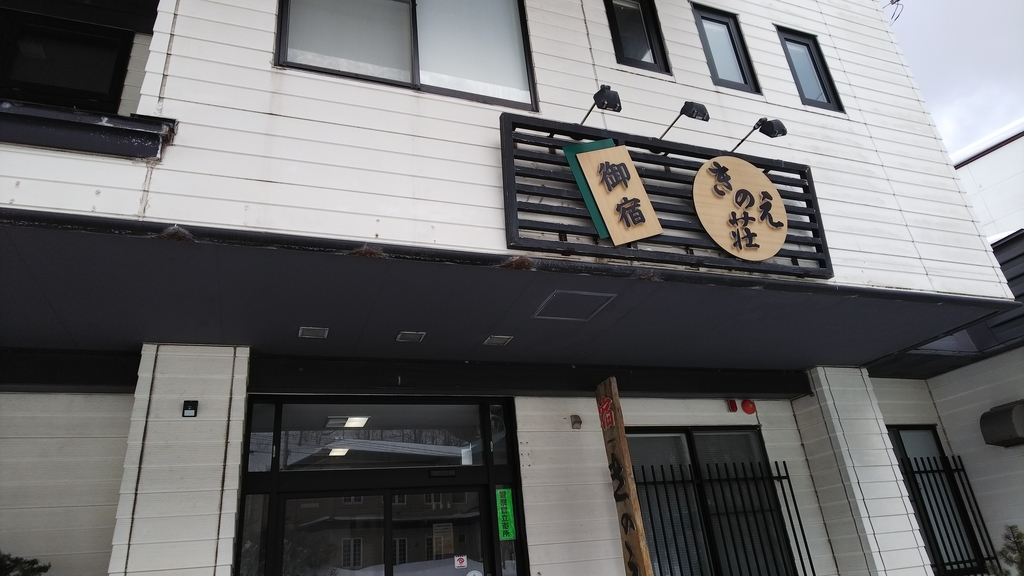 f:id:kanae37love777:20190222094404j:plain f:id:kanae37love777:20190222094404j:plain
