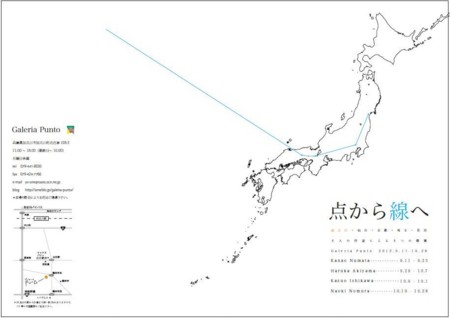 f:id:kanae44:20120808181940j:image f:id:kanae44:20120808181940j:image