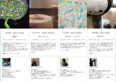 f:id:kanae44:20120808182102j:image f:id:kanae44:20120808182102j:image