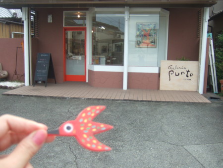 f:id:kanae44:20120914154202j:image f:id:kanae44:20120914154202j:image