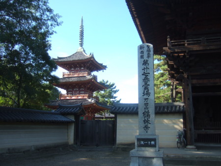 f:id:kanae44:20120915152308j:image f:id:kanae44:20120915152308j:image