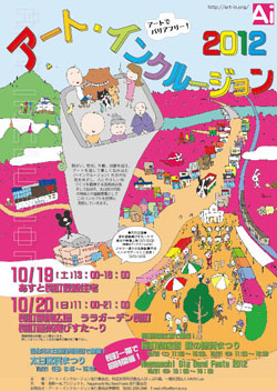 f:id:kanae44:20121019014615p:image f:id:kanae44:20121019014615p:image