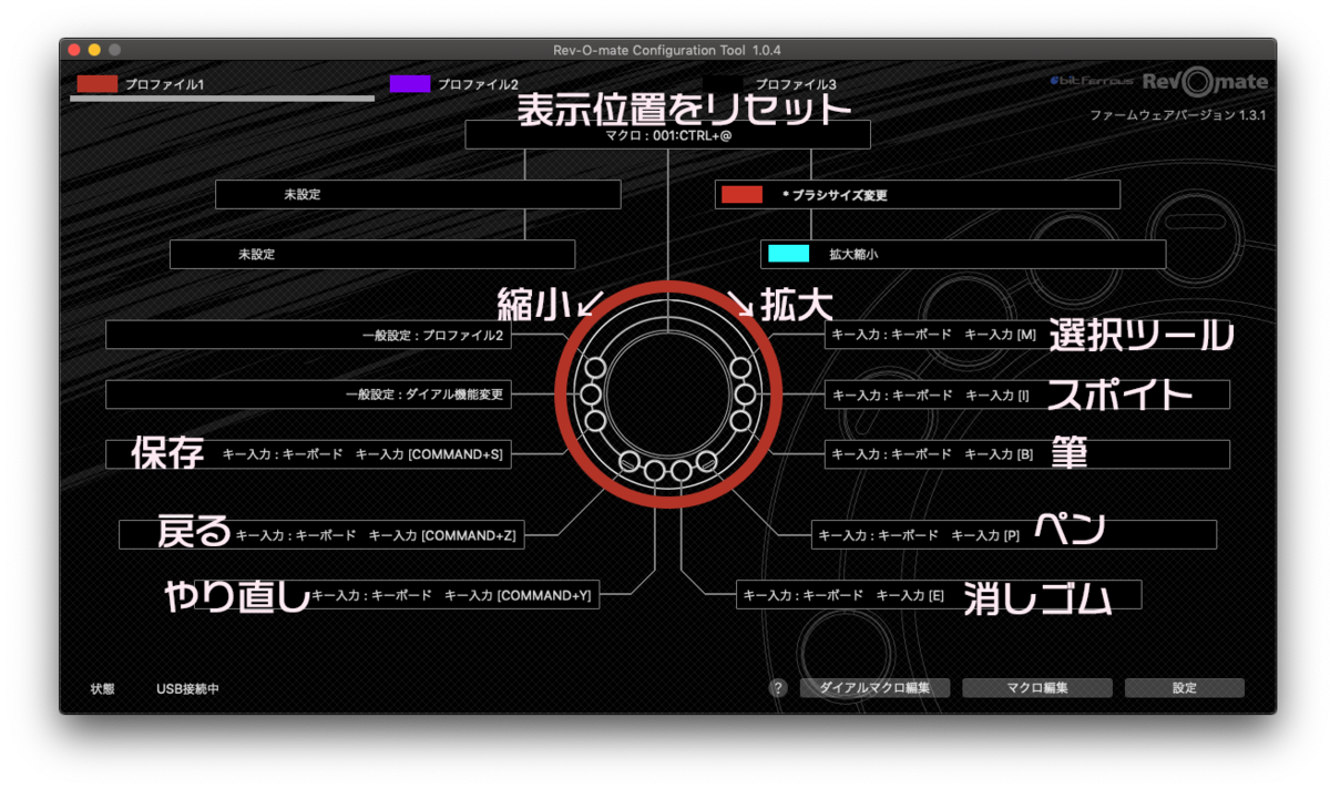 f:id:kanaeco25:20210919171107p:plain