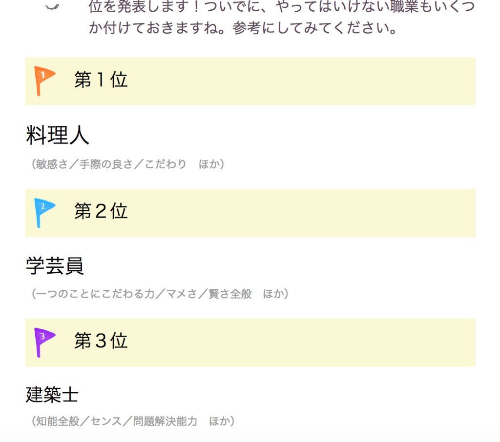 f:id:kanaekanau:20170830201457p:plain