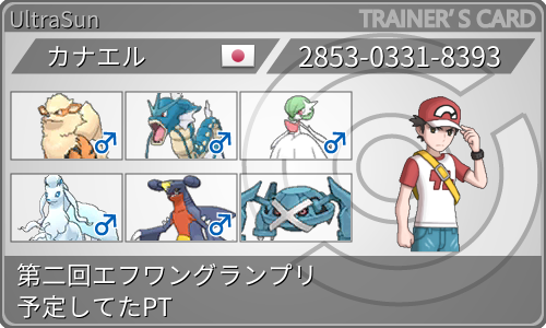 f:id:kanael3:20190502034858p:plain f:id:kanael3:20190502034858p:plain