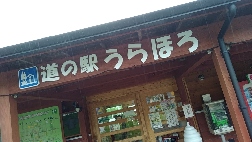 f:id:kanaenano1987:20180715183452j:plain f:id:kanaenano1987:20180715183452j:plain
