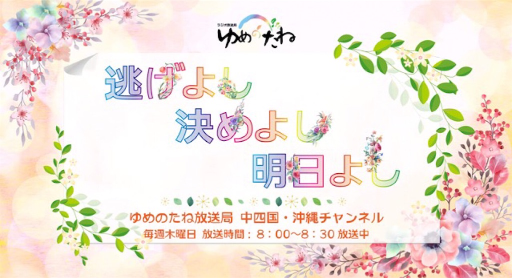 f:id:kanaento2012:20210316144443j:image f:id:kanaento2012:20210316144443j:image