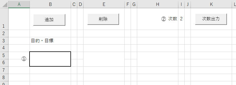 f:id:kanafuu:20201003234223p:plain