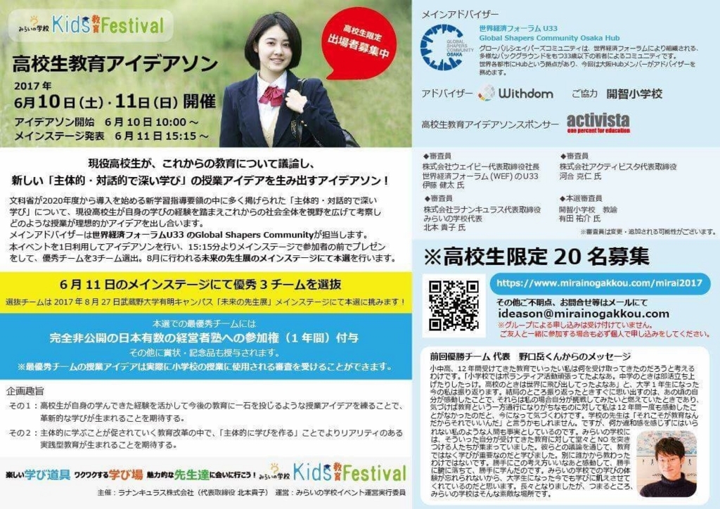f:id:kanagawa0926:20170611211424j:plain f:id:kanagawa0926:20170611211424j:plain