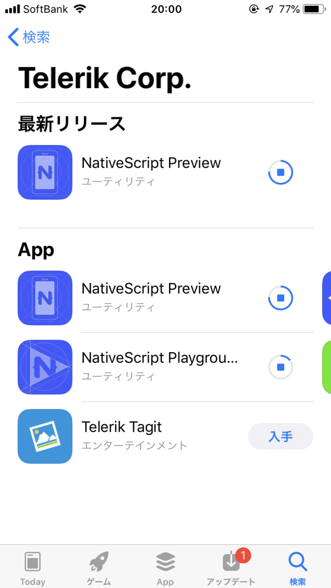Nativescriptを使ってみる 環境構築 Helloworld 技術を必死に追いかける