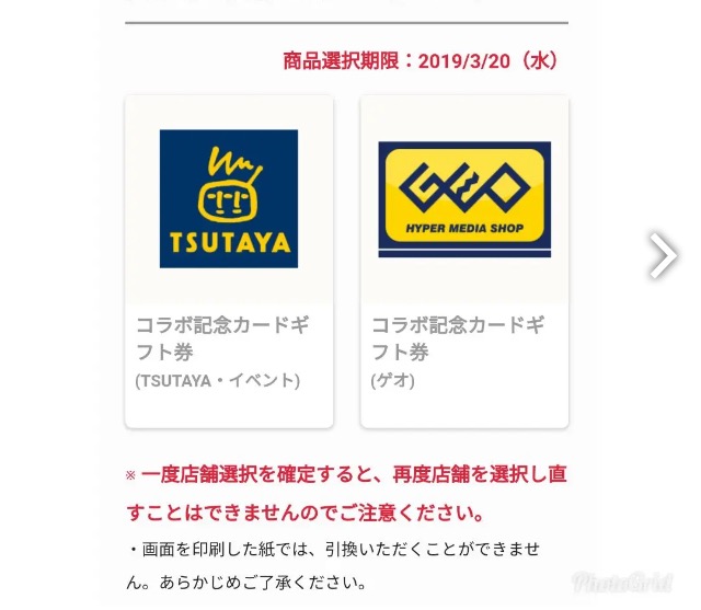 f:id:kanagisan:20190218002458j:plain