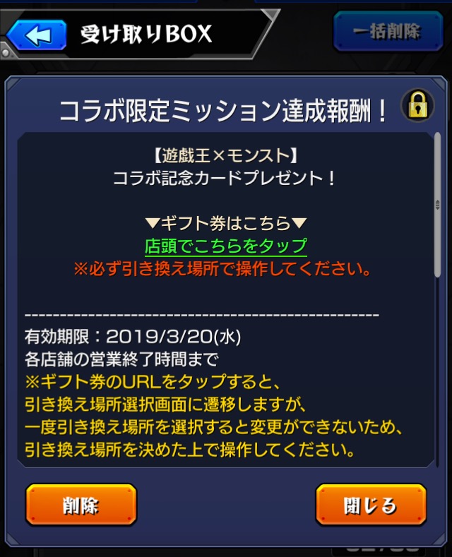 f:id:kanagisan:20190218002533j:plain