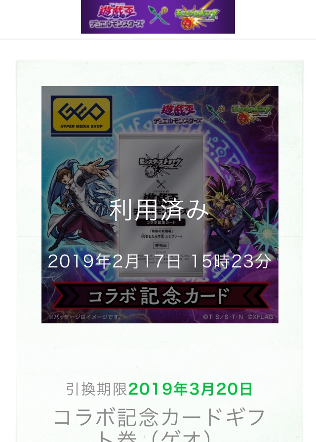 f:id:kanagisan:20190218002603j:plain
