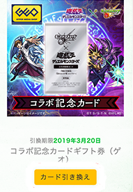 f:id:kanagisan:20190218012618p:plain