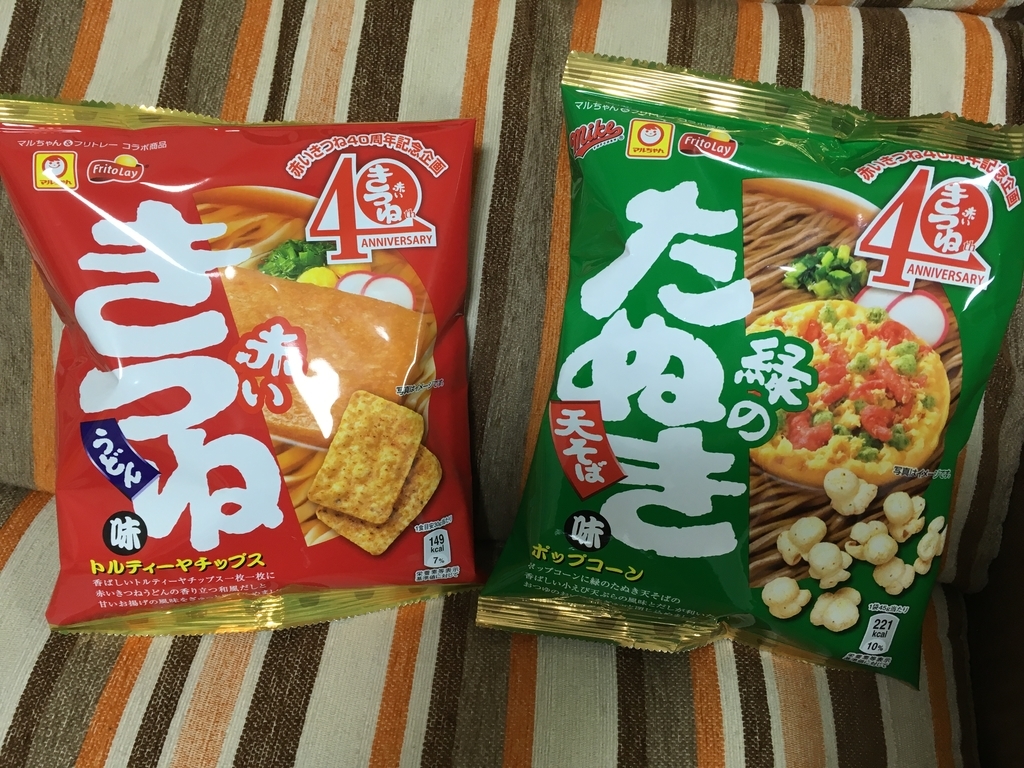 f:id:kanagisan:20190310170704j:plain f:id:kanagisan:20190310170704j:plain