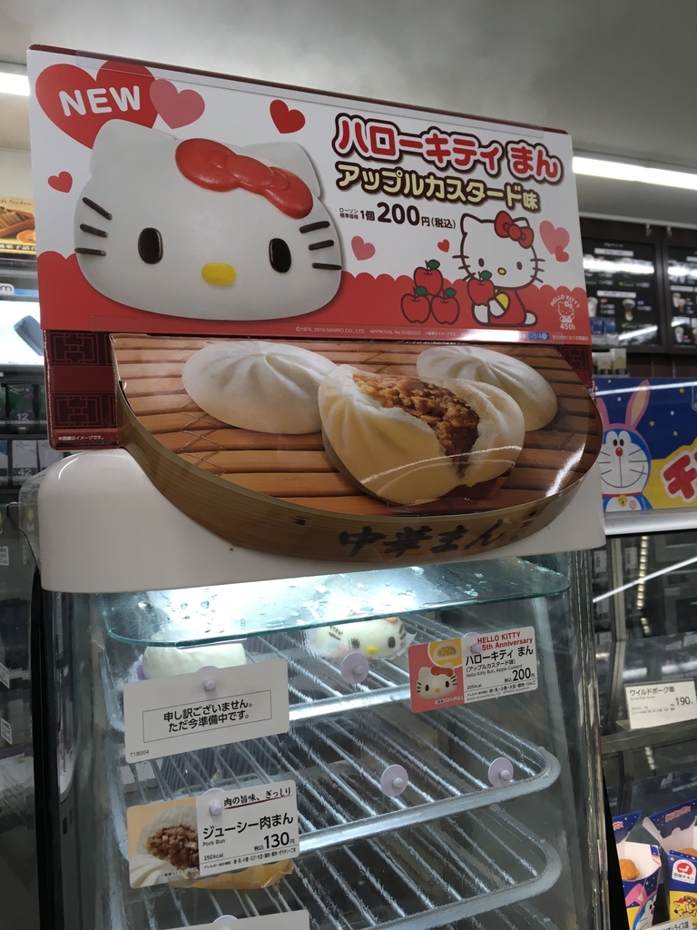 f:id:kanagisan:20190313001358j:plain f:id:kanagisan:20190313001358j:plain