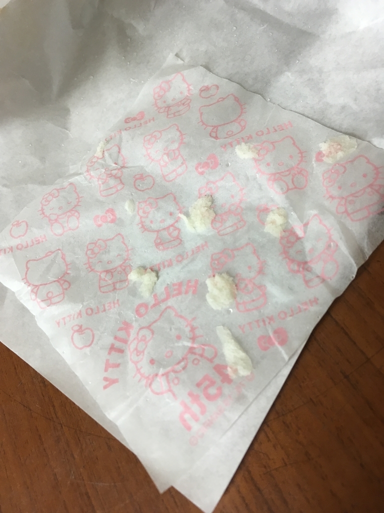 f:id:kanagisan:20190313001743j:plain f:id:kanagisan:20190313001743j:plain