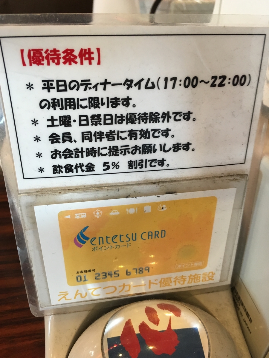 f:id:kanagisan:20190329033711j:plain