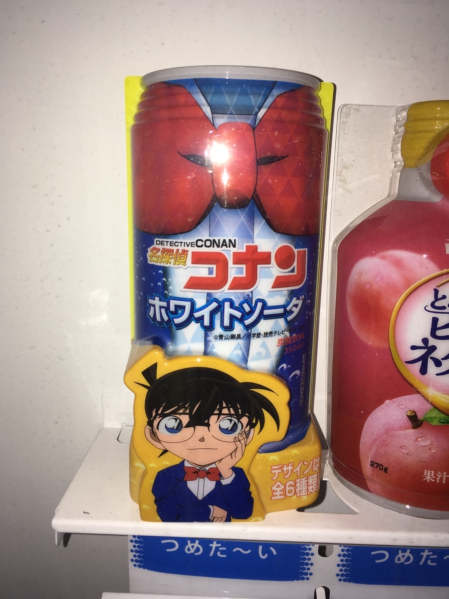 f:id:kanagisan:20190411005253j:plain