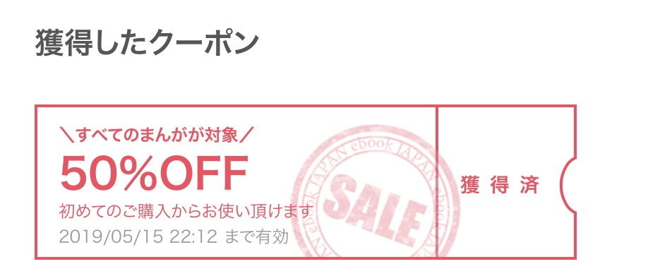 f:id:kanagisan:20190414230058p:plain
