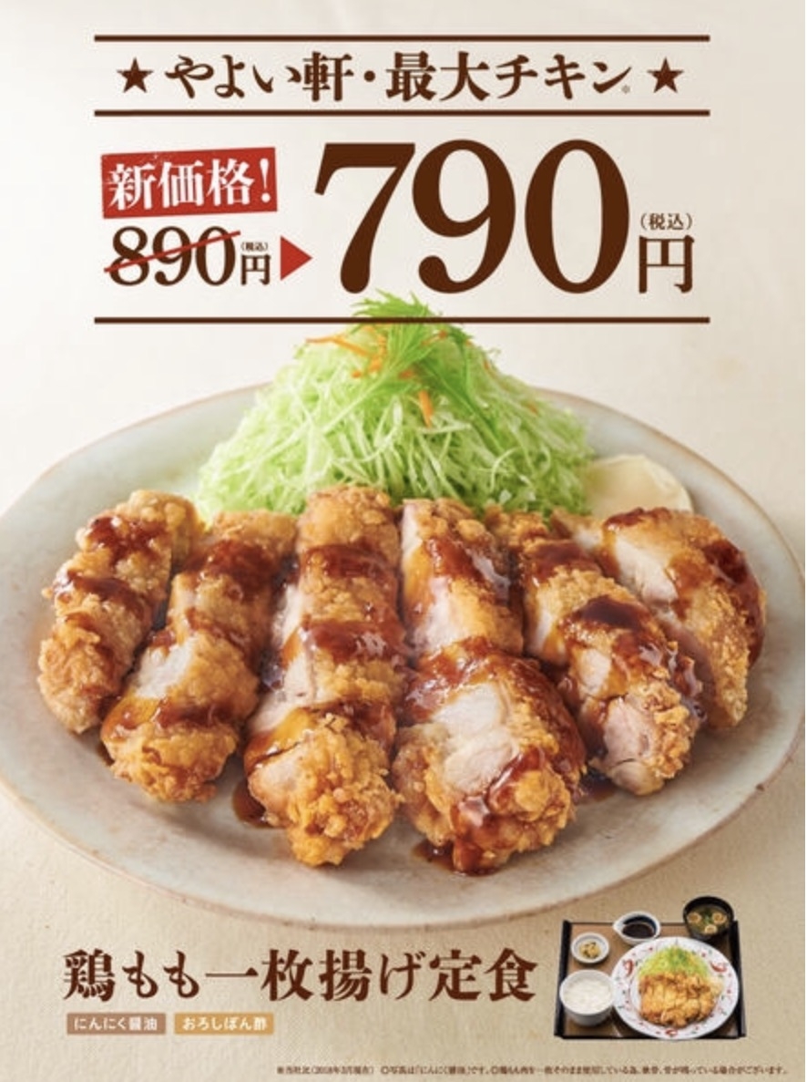 f:id:kanagisan:20190415203502p:plain