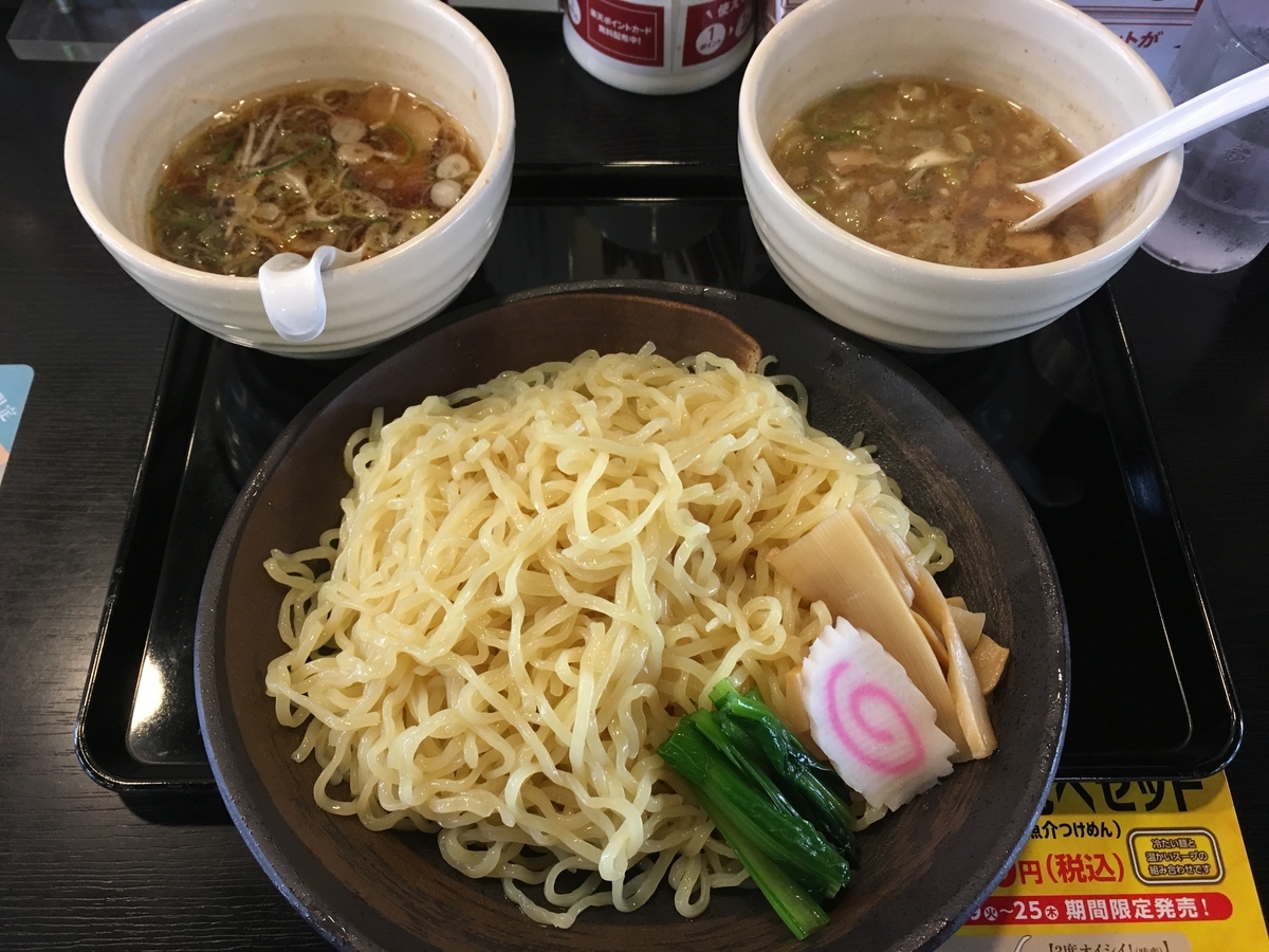 f:id:kanagisan:20190424120957j:plain