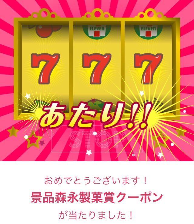 f:id:kanagisan:20190508024155j:plain