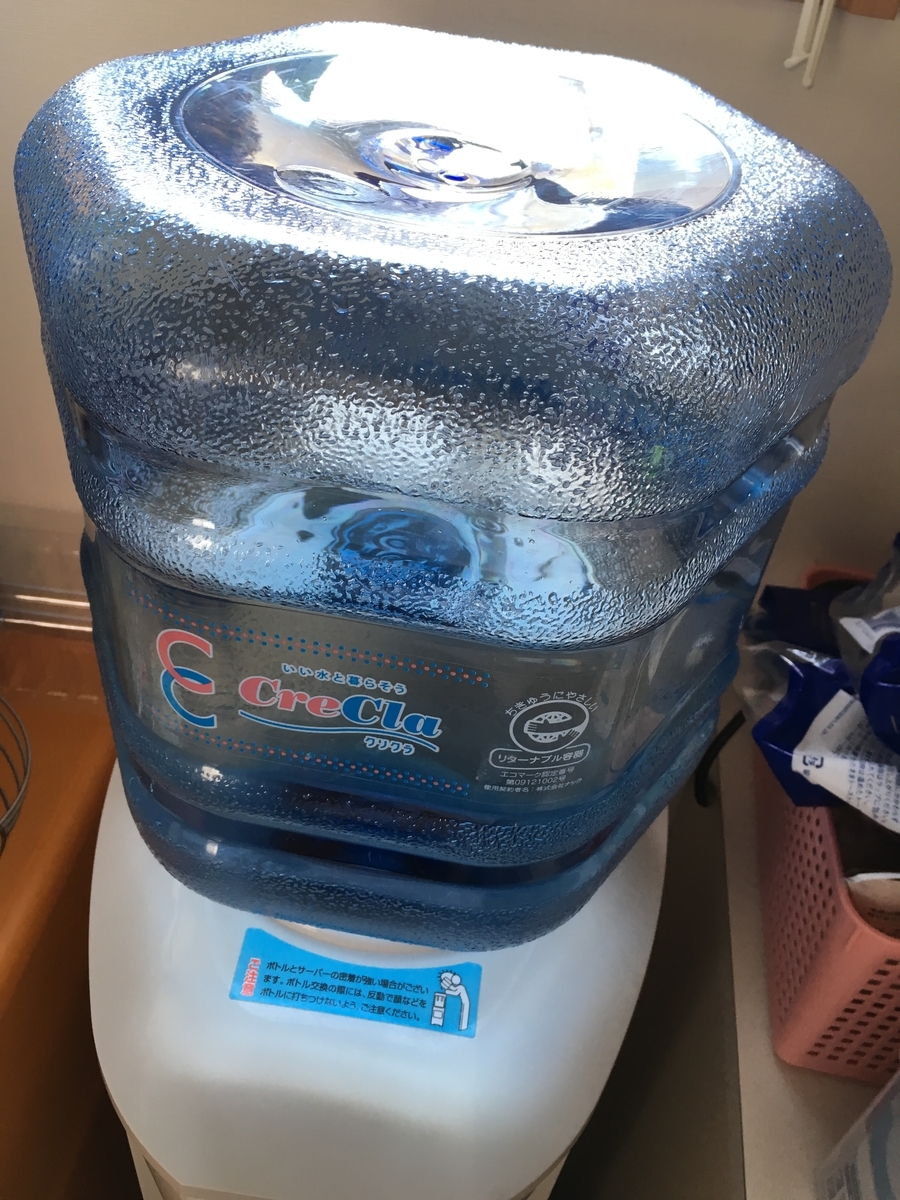 f:id:kanagisan:20190512110149j:plain