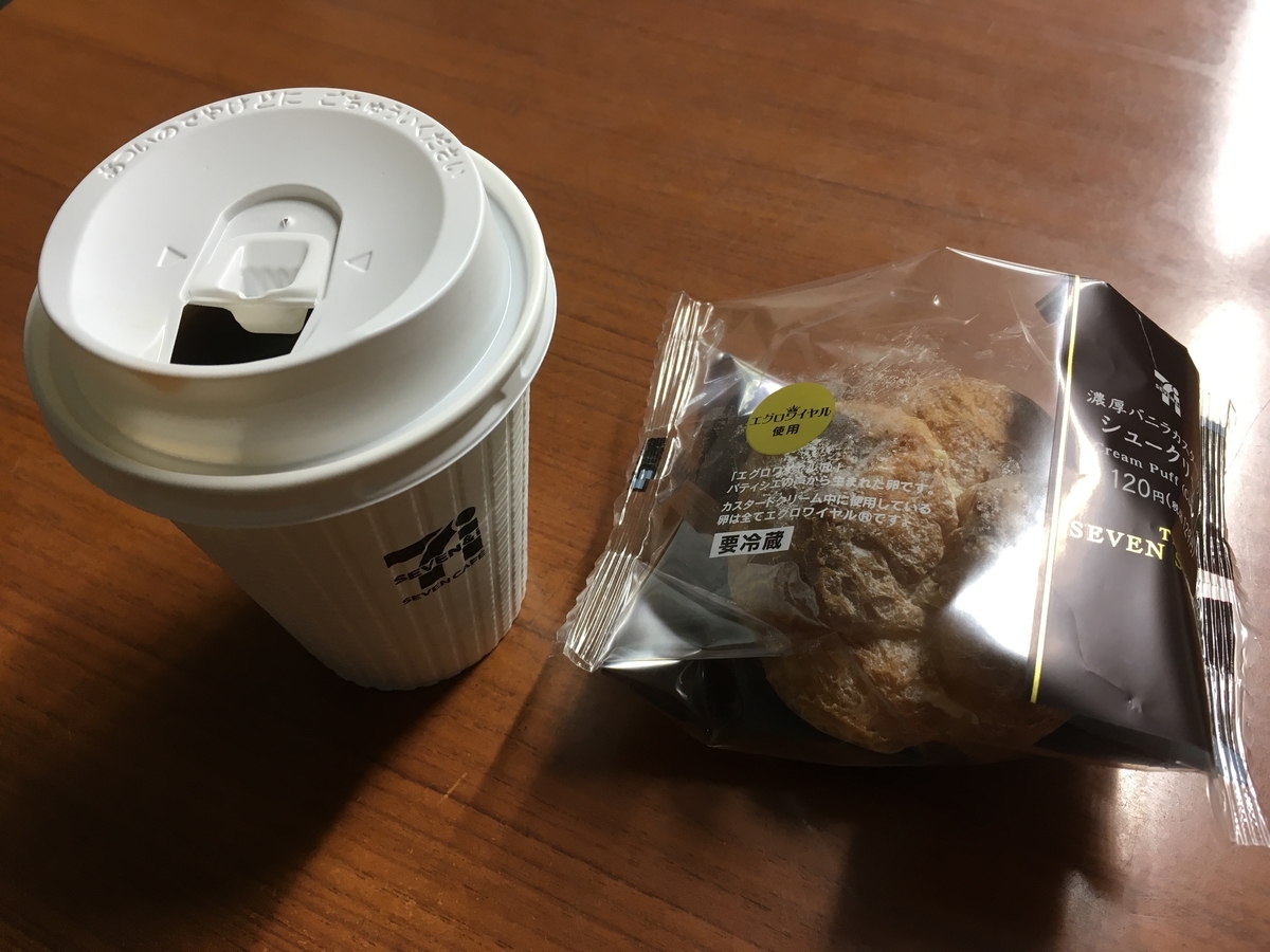 f:id:kanagisan:20190517112137j:plain