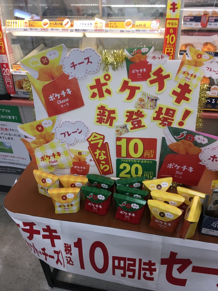 f:id:kanagisan:20190524002004j:plain