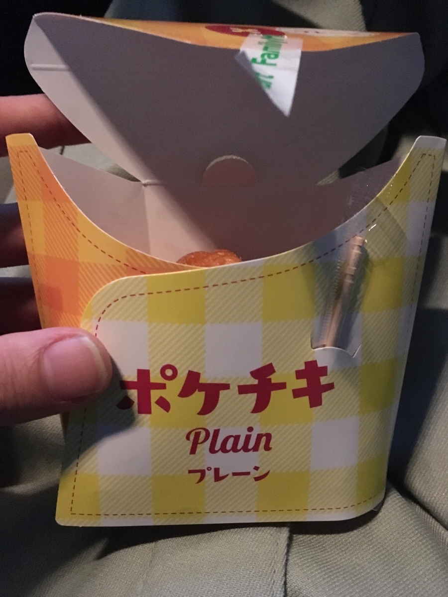 f:id:kanagisan:20190524002022j:plain