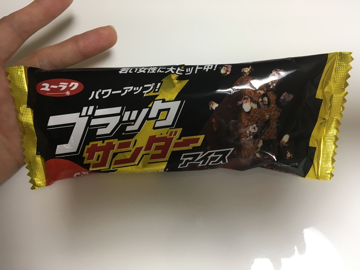 f:id:kanagisan:20190526234311j:plain