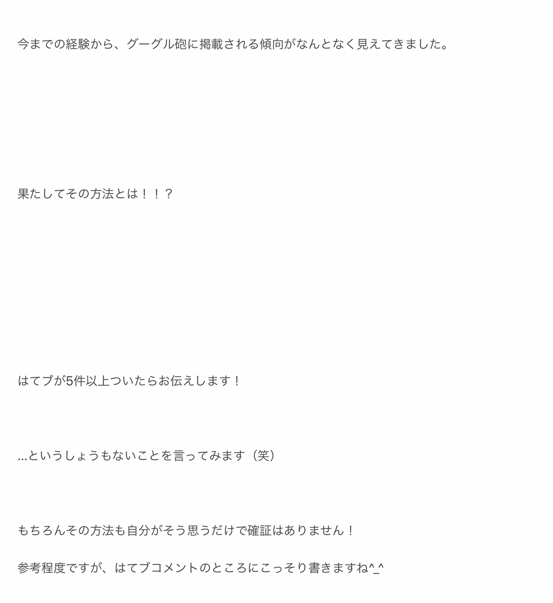 f:id:kanagisan:20190605000905j:plain f:id:kanagisan:20190605000905j:plain