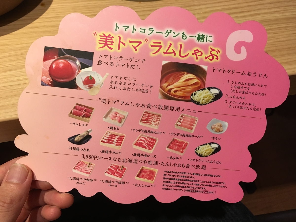 f:id:kanagisan:20190608210058j:plain f:id:kanagisan:20190608210058j:plain