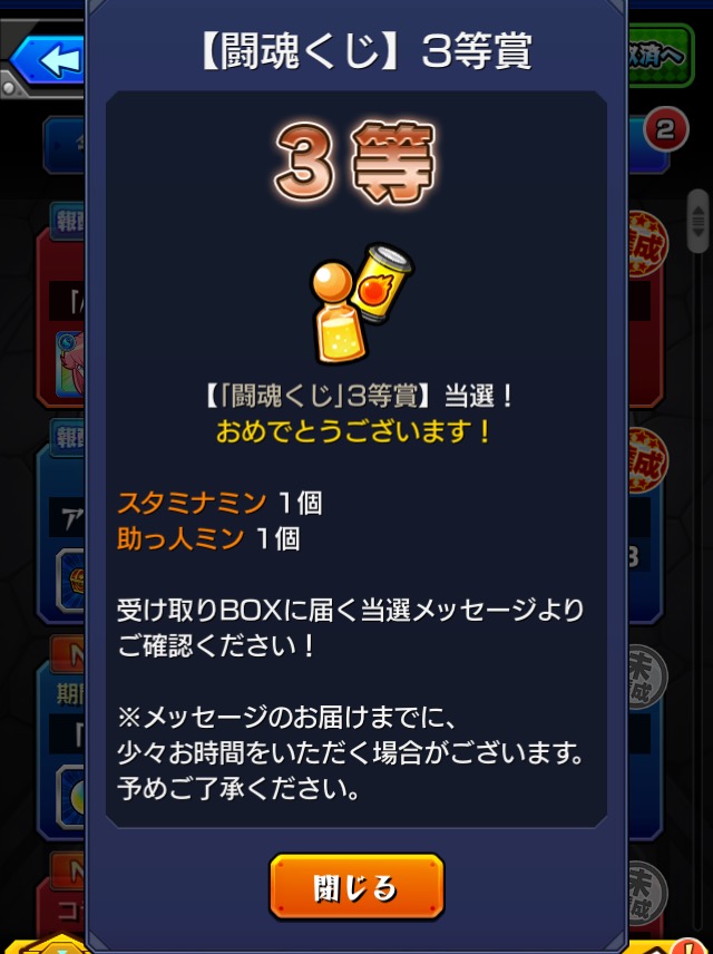 f:id:kanagisan:20190610113225j:plain