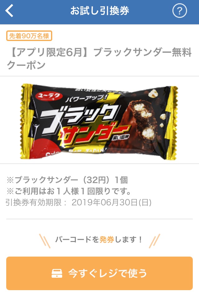 f:id:kanagisan:20190613001144j:plain f:id:kanagisan:20190613001144j:plain