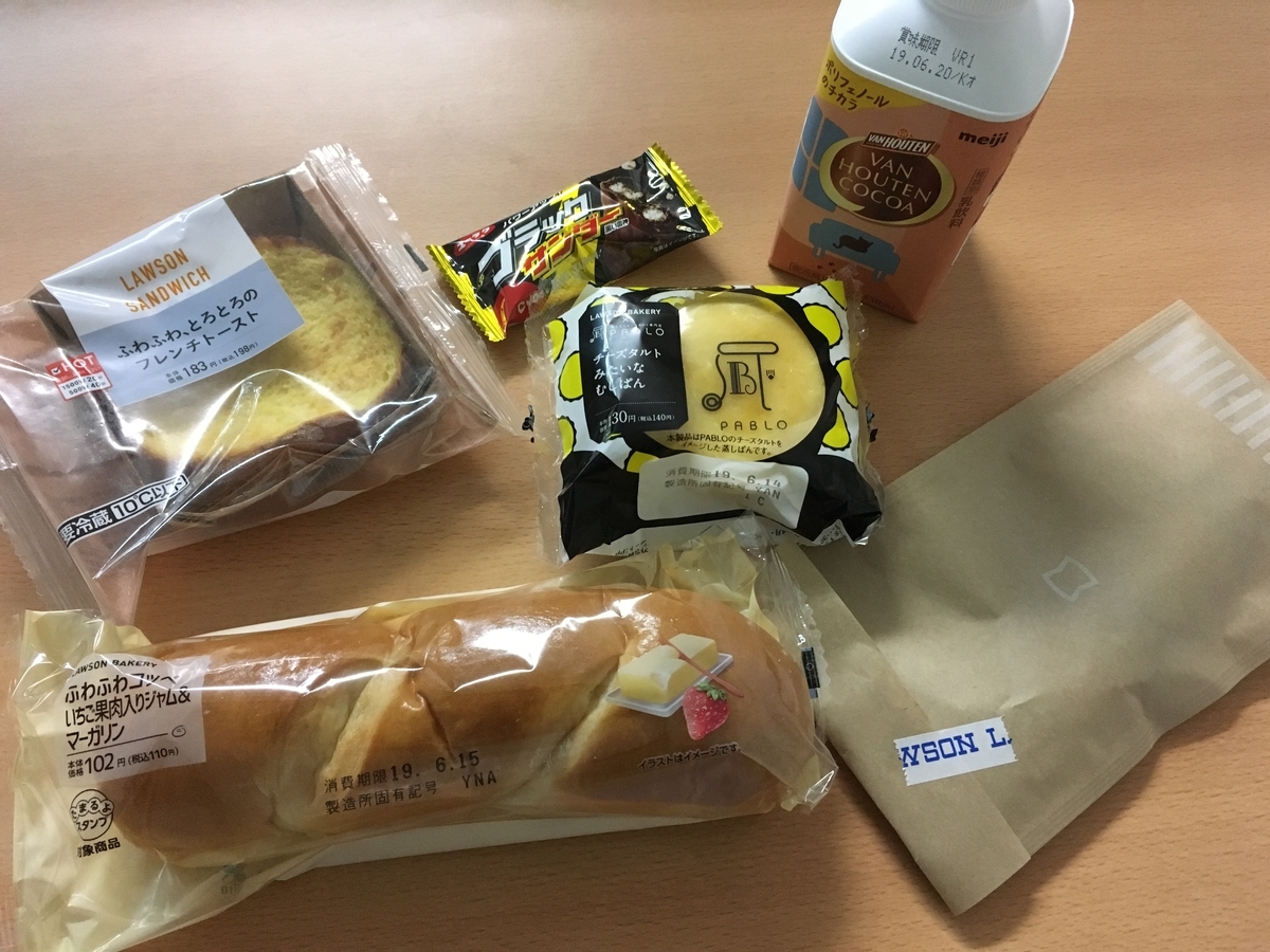 f:id:kanagisan:20190613001155j:plain f:id:kanagisan:20190613001155j:plain