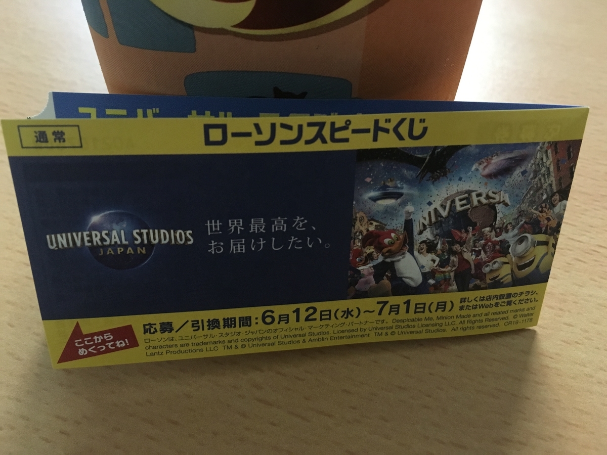 f:id:kanagisan:20190613001247j:plain f:id:kanagisan:20190613001247j:plain